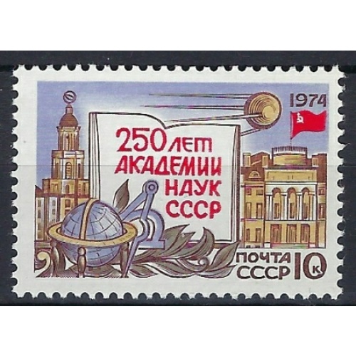 Russia 4171 MNH 1974 issue (an8160)