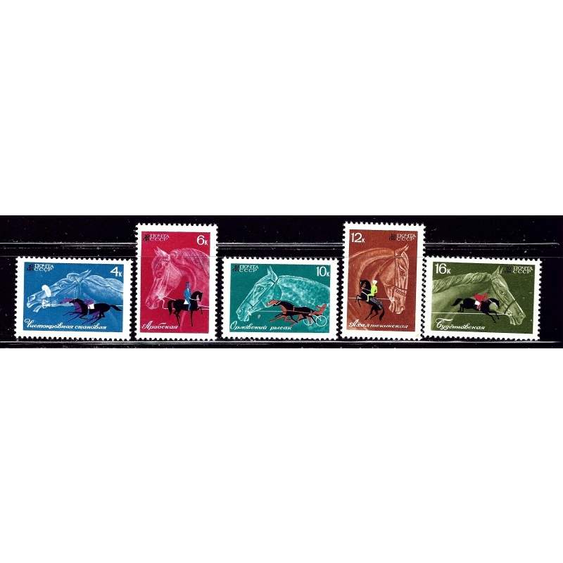 Russia 3433-37 MNH 1968 Horses