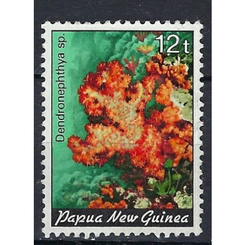 Papua New Guinea 614 Used 1985 issue (ak1827)
