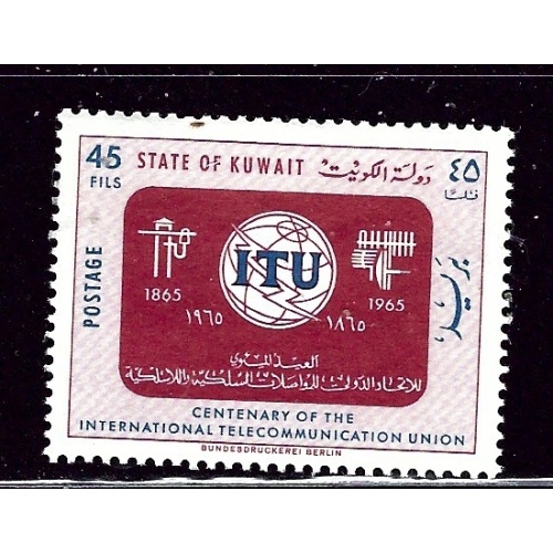 Kuwait 288 MH 1965 Int'l Telecommunications Union    (ap2686)