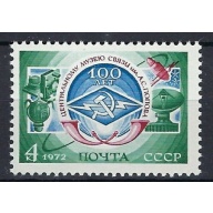 Russia 4014 MNH 1976 issue (an8158)