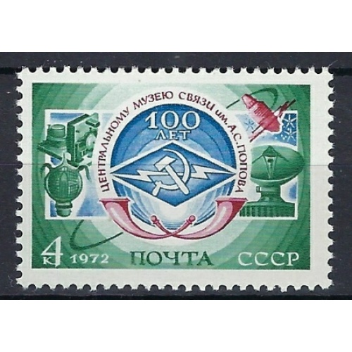 Russia 4014 MNH 1976 issue (an8158)