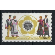 Hungary 1923 MNH 1968 issue (an3109)