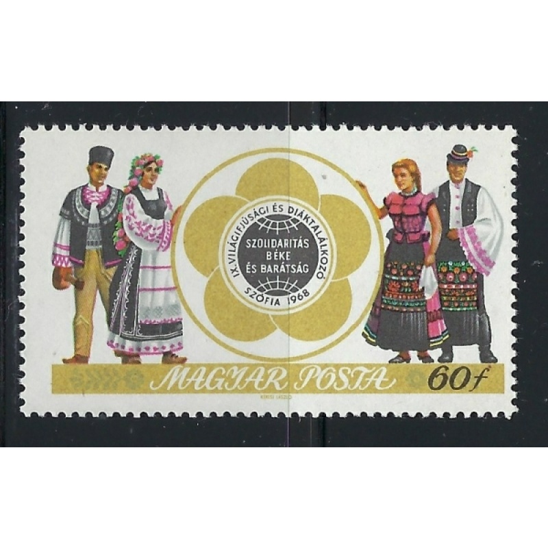 Hungary 1923 MNH 1968 issue (an3109)