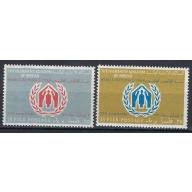 Jordan 369-70 MNH 1960 World Refugee Year (ak1320)