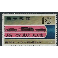 Japan 645 MNH 1958 Traffic Tunnel (ak5642)