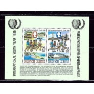 Solomon Is 554a MNH 1985 Int'l Youth Year (ap2604)