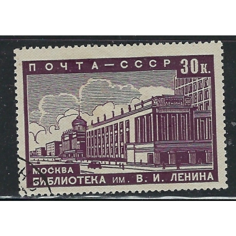 Russia 708 CTO 1939 issue; hinge remnant (fe7924)