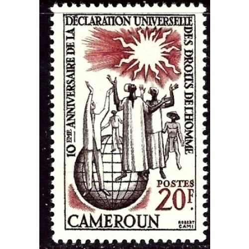 Cameroun 382 MNH 1958 Human Rights (an4834)