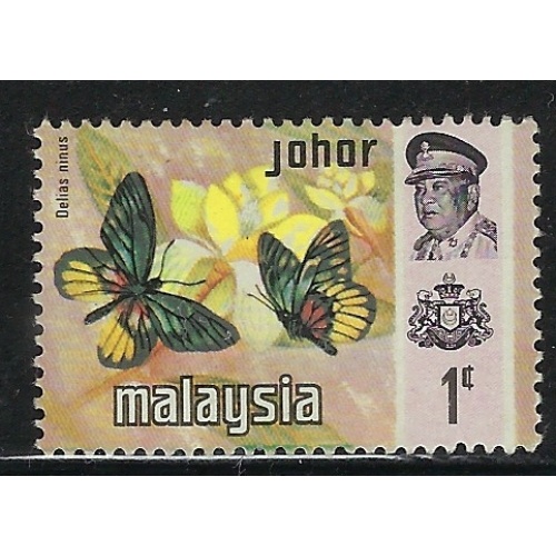 Malaysia 176 MHR 1971 issue (mm1303)