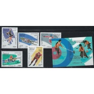 Cambodia 1334-39 MNH 1994 Olympics (an6518)
