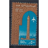 Egypt C104 MLH 1963 issue (an7678)