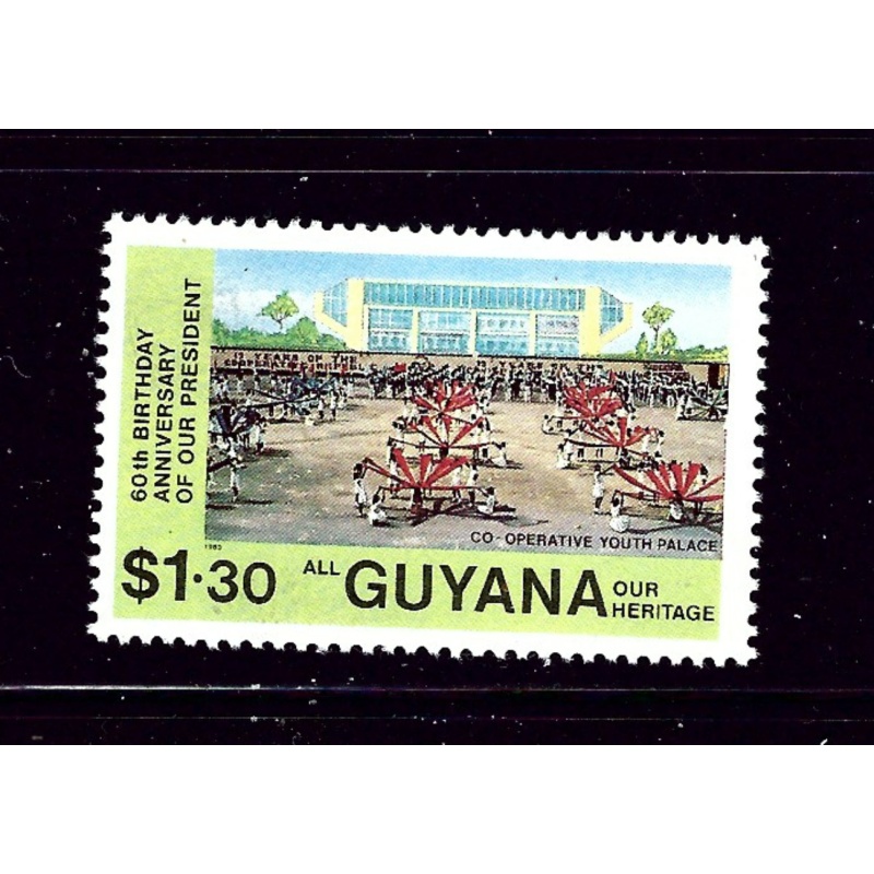 Guyana 609 MH 1989 issue