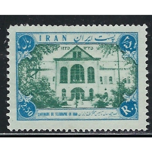 Iran 1054 MH 1956 issue; has small thin (an6604)