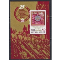 Russia 3737 MNH 1970 WWII Anniversary (ak4941)