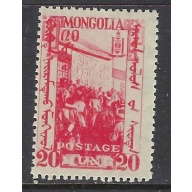 Mongolia 67 MLH 1932 issue (ap8138)