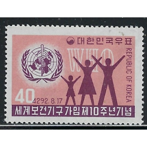 South Korea 292 MNH 1959 issue (fe2442)