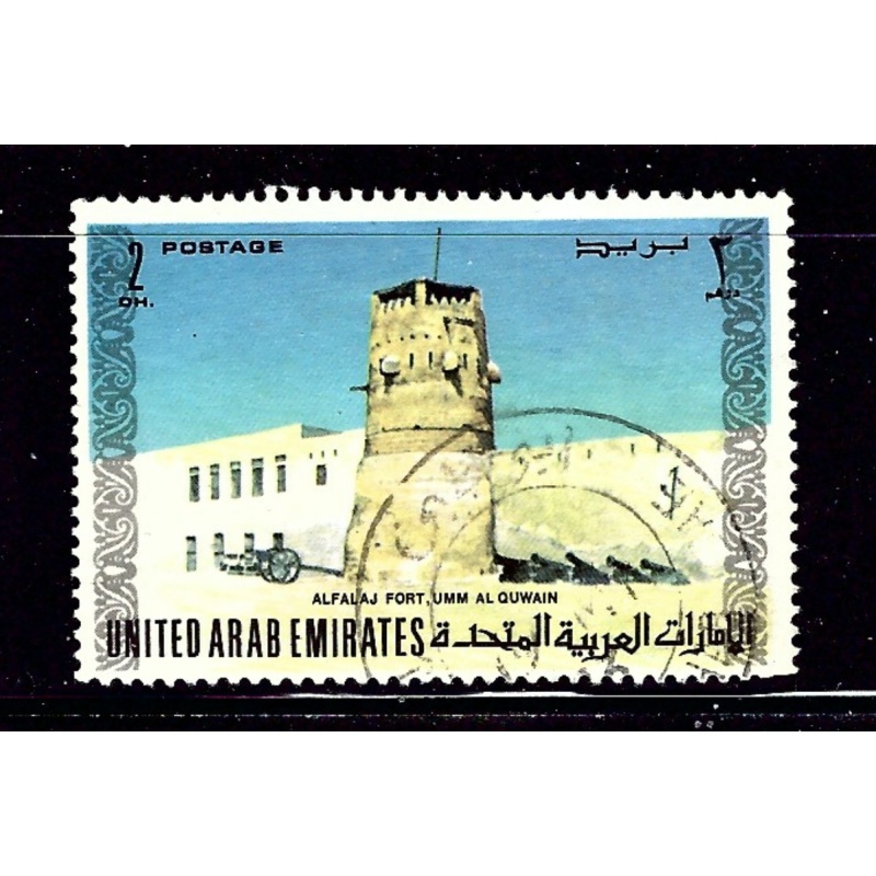 United Arab Emirates 21 Used 1973 issue