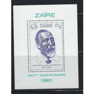 Zaire 1036 MNH 1981 UPU (an5877)
