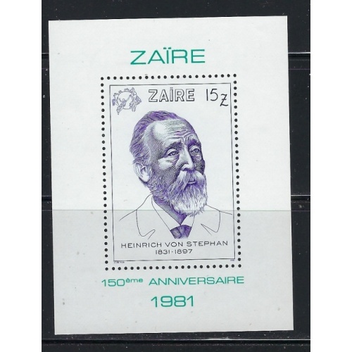 Zaire 1036 MNH 1981 UPU (an5877)