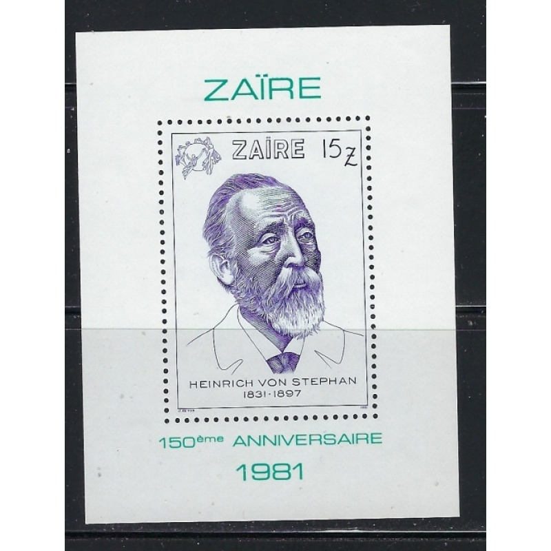 Zaire 1036 MNH 1981 UPU (an5877)
