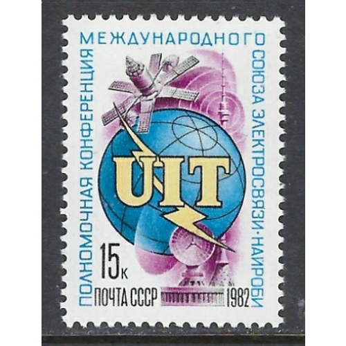 Russia 5043 MNH 1982 issue (ap8259)