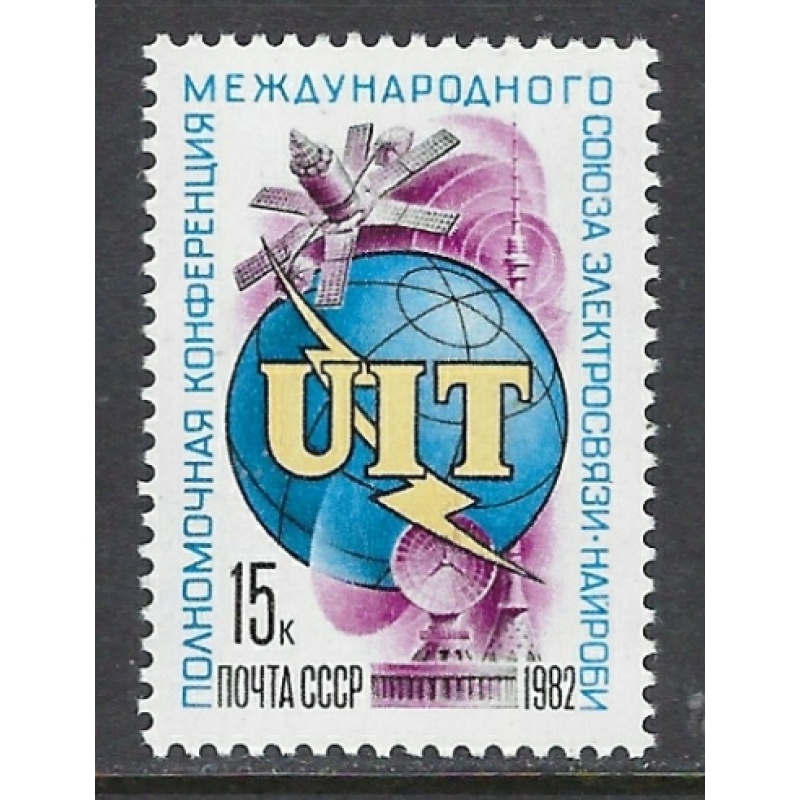 Russia 5043 MNH 1982 issue (ap8259)