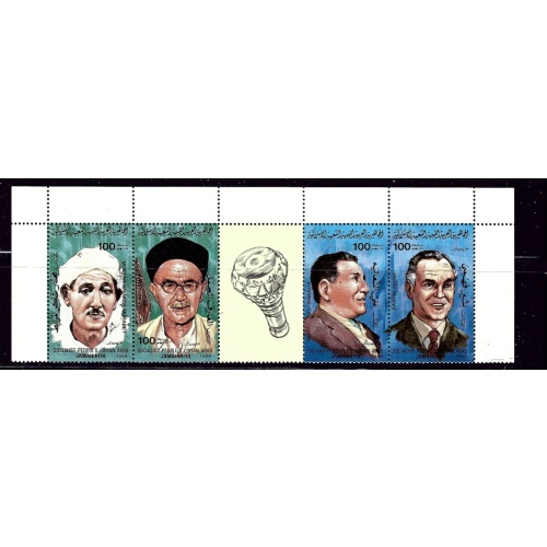 Libya 1185 MNH 1984 strip of 4 with label    (ap2606)