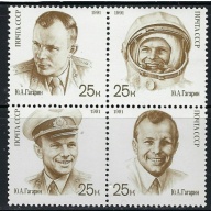 Russia 5977a MNH 1991 Yuri Gagarin (an3741)