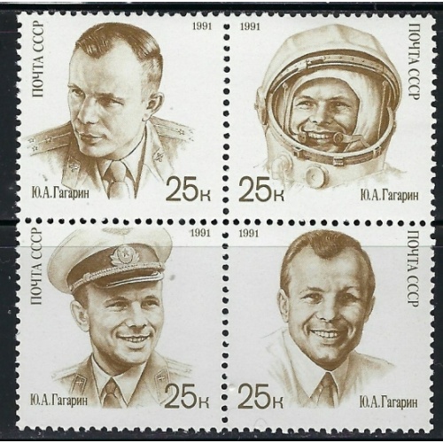 Russia 5977a MNH 1991 Yuri Gagarin (an3741)