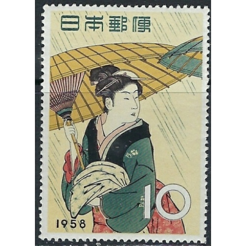 Japan 646 MNH 1958 issue (ak5645)