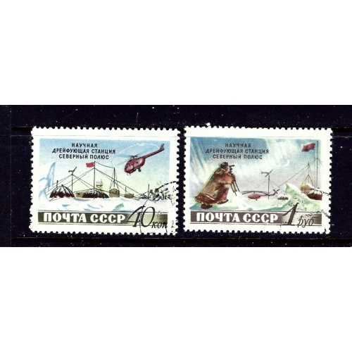 Russia 1765-66 CTO 1955 issues