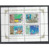 Turkey 2494a MNH 1990 Forms of Communications (ap7277)