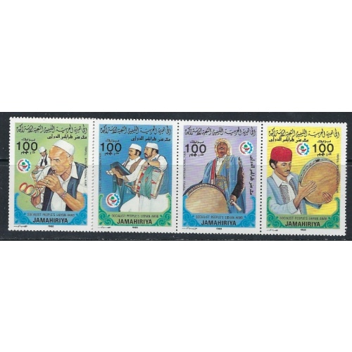 Libya 1249 MNH 1985 strip of 4; been folded (ak5179)