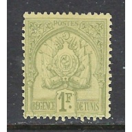 Tunisia 24 MNH 1888 issue (ap8552)