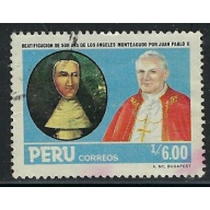 Peru 893 Used 1986 issue (an2494)
