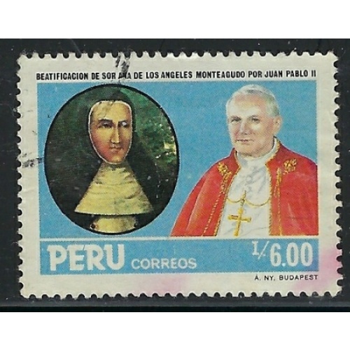 Peru 893 Used 1986 issue (an2494)