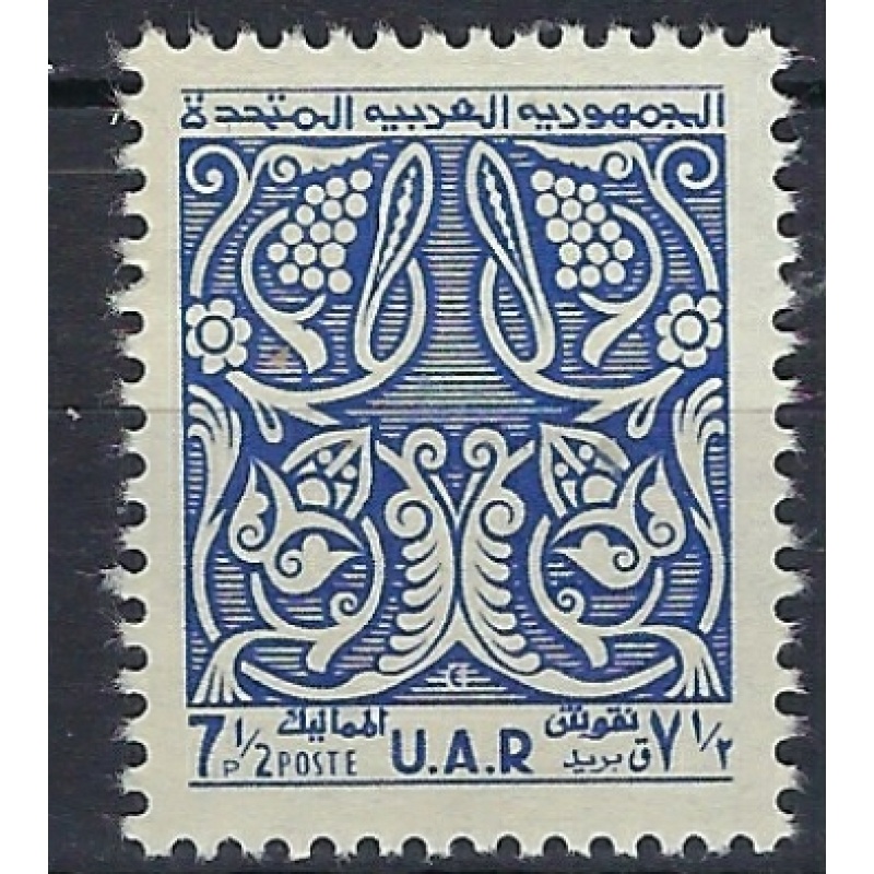 Syria UAR 23 MNH 1959 issue (an9461)