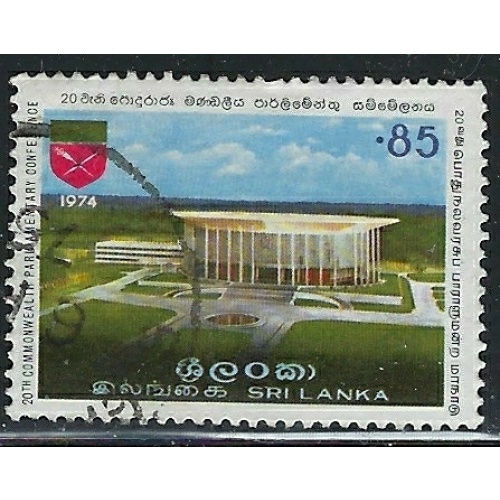 Sri Lanka 482 Used 1974 issue (an1734)