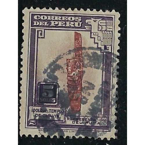 Peru 383 Used 1938 issue (ak4709)