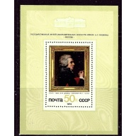 Russia 4268 MNH 1974 Olympics S/S    (ap6017)