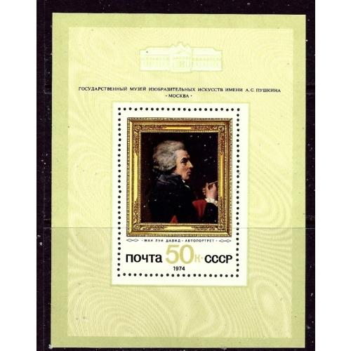 Russia 4268 MNH 1974 Olympics S/S    (ap6017)