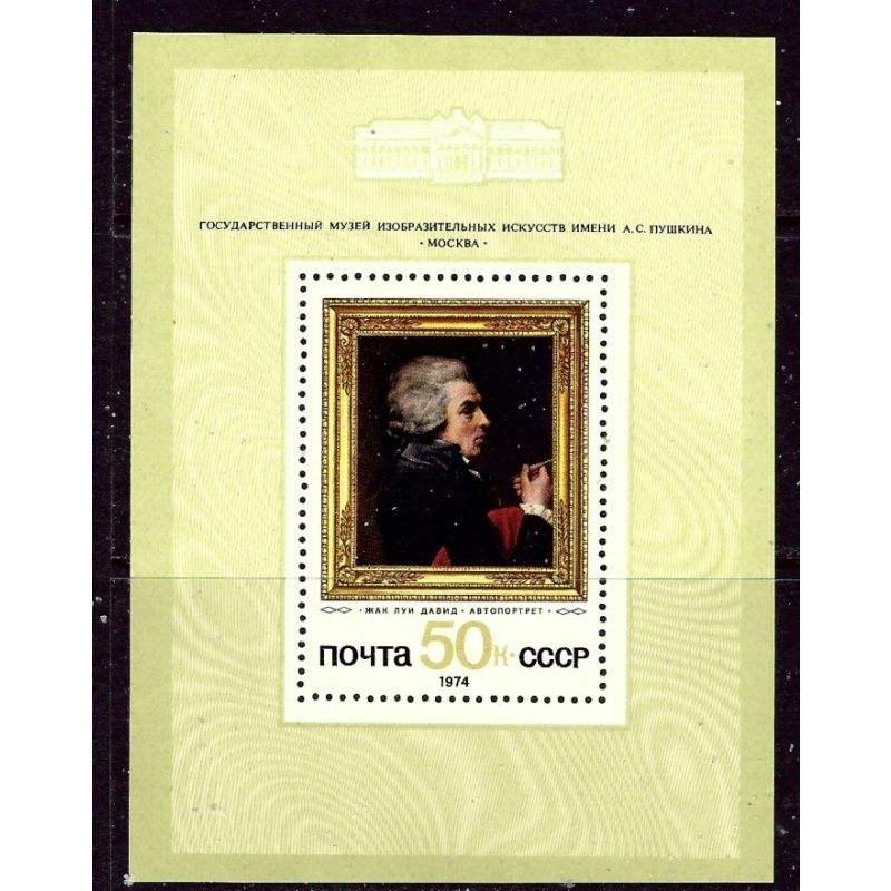 Russia 4268 MNH 1974 Olympics S/S    (ap6017)