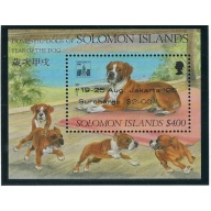 Solomon Is 771a MNH 1994 Dogs S/S overprinted (fe3412)