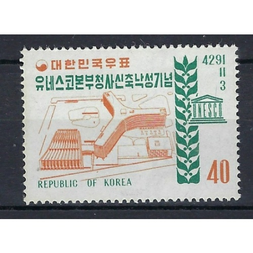 South Korea 286 MNH 1958 issue (an8014)
