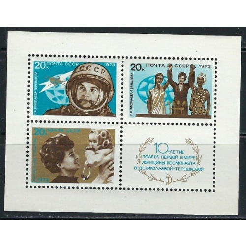 Russia 4092 MNH 1973 souvenir sheet (an5396)