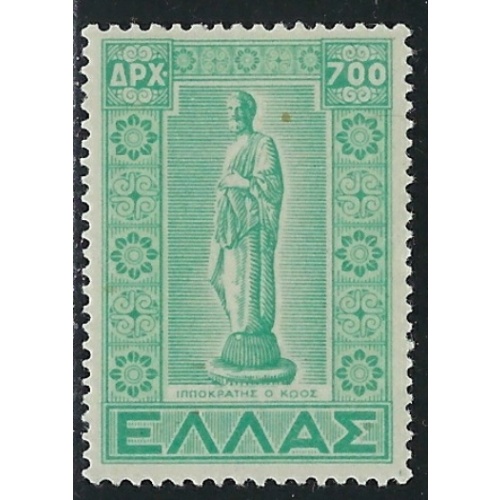 Greece 529 MNH 1950 issue (an5281)
