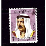 Kuwait 473B Used 1974 issue