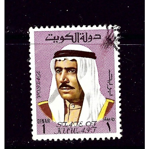 Kuwait 473B Used 1974 issue