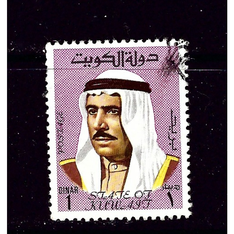 Kuwait 473B Used 1974 issue